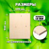 Строительная Фанера, 10х600х900, 6 листов, сорт 4/4