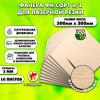 Фанера для лазерной резки и гравировки 3мм 300х300, 10 листов, сорт 1/1