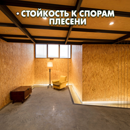 Погрузитесь в мир качественных пиломатериалов — ориентированно-стружечных плит OSB-3 влагостойких и ОСП шлифованных на raspilim.com — откройте для себя идеальный вариант для вашего проекта по доступной цене!