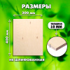 Строительная Фанера, 10х400х300, 10 листов, сорт 4/4