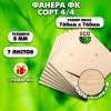 Строительная Фанера, 8х760х760, 7 листов, сорт 4/4