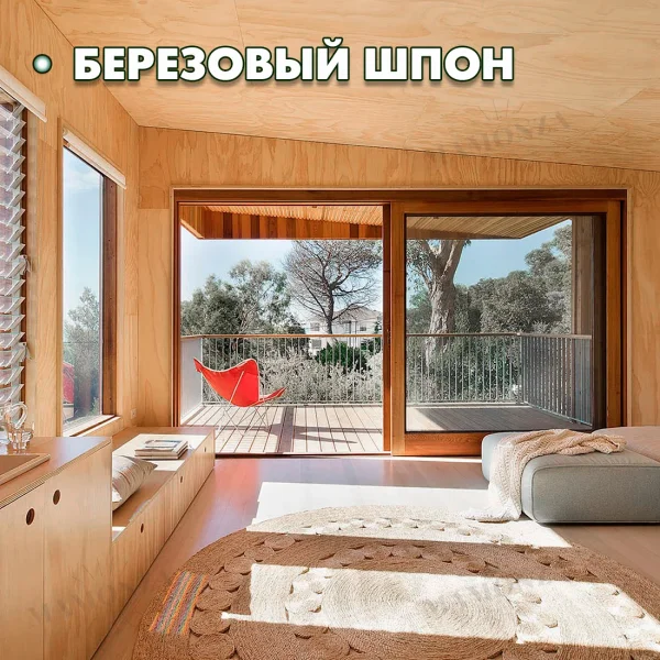 Купите фанеру и убедитесь в её качестве сами!