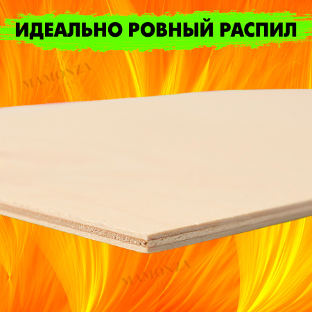 Купите фанеру и убедитесь в её качестве сами!