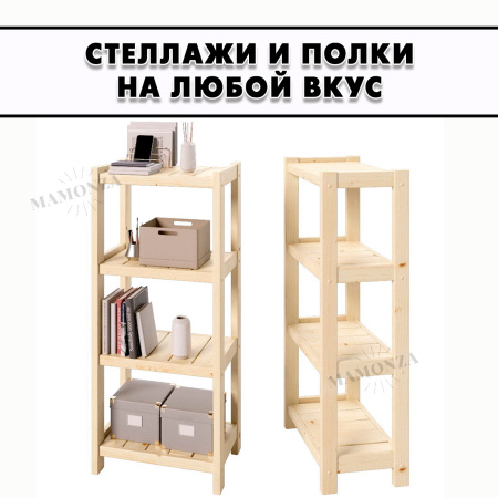 «Погрузитесь в мир качественных пиломатериалов брус строганый на Raspilim.com — откройте для себя идеальный вариант для вашего проекта по доступной цене!»