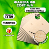 Строительная, Мебельная Фанера, 15х500х500, 9 листов, сорт 4/4