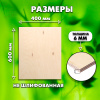 Строительная Фанера под ламинат, 6х600х400, 24 листа, сорт 4/4