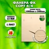 Строительная, Мебельная Фанера, 15х1000х500, 1 лист, сорт 4/4